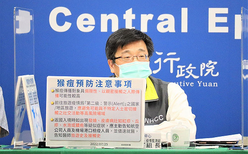 國內猴痘通報11例、9例已排除 周志浩：避免密切接觸不特定人士