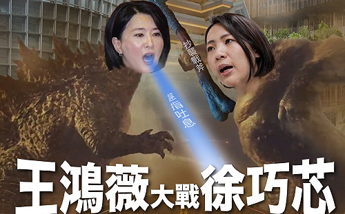 徐巧芯、王鴻薇「跨區」攻林智堅 桃綠參選人酸：內戰開到桃園市