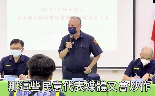 「慶記之都」是民代媒體炒作？綠營轟：蔡蒼柏下台