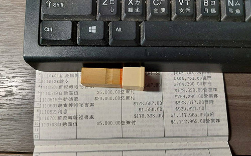 柯文哲雙城論壇107萬全民買單 四叉貓秀陳佩琪存摺照狠酸 網友批假掰夫妻