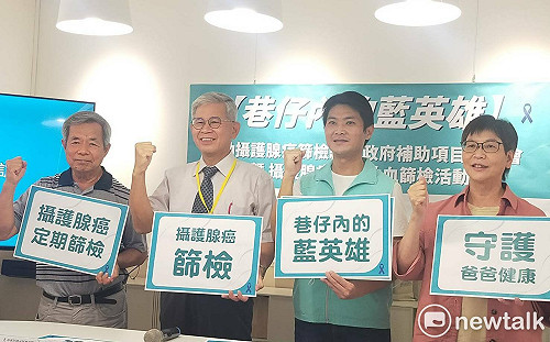 爭取攝護腺癌免費篩檢 許瑞宏要當「巷仔內的藍英雄」