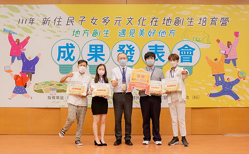 新住民子女與國人子女攜手展創意 發表精彩「地方小報」