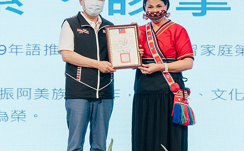 8/1原住民族日聚焦新北 凝聚共識再創共好