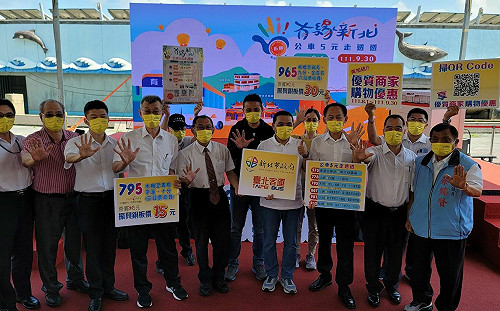 台北客運配合「有緣新北-公車5元走透透」 偕商家提供購物優惠