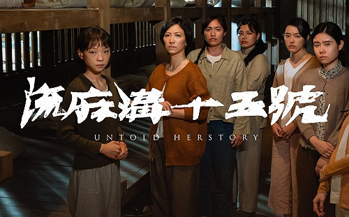 看《流麻溝十五號》支持轉型正義 張宇韶：執政的民進黨真的要加油