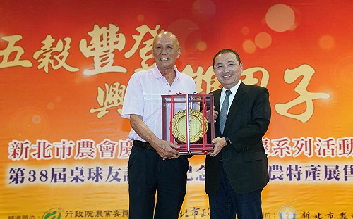 新北市農會歡慶創會120週年系列活動暨桌球友誼賽熱烈開打