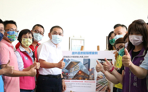 新北30億打造指標性三重新世代未來圖書館