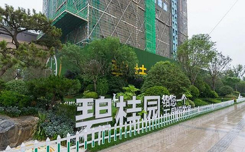 中國地產商碧桂園半年報不佳  淨虧損逾2千億