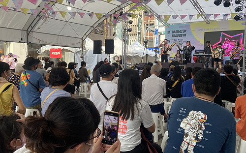 詠唱七夕．戀戀雙城　來新北與這座城市戀愛