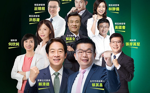 蔡其昌競選團隊蘇嘉全領軍 洪慈庸、陳柏惟都入列