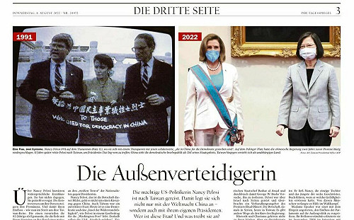 謝志偉喊話德國 學裴洛西踩高跟鞋高高興興訪台去