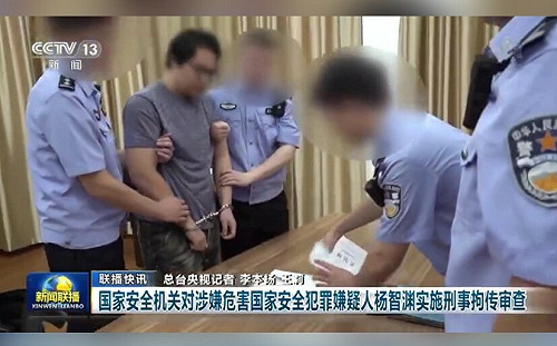 楊智淵遭中國控「分裂國家罪」 蘇煥智：紅色恐怖延伸台灣