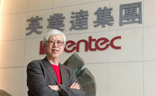 「中共軍演封鎖是小事」英業達董座：打烏克蘭頂多沒瓦斯 打台灣就什麼也沒有了