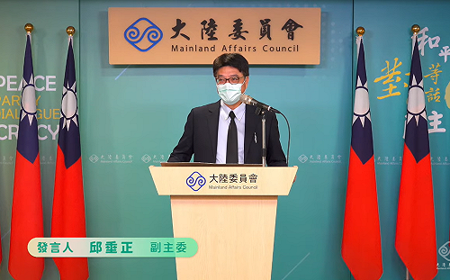 中共實彈軍演藉機挑釁 陸委會：台灣人民絕不會屈從