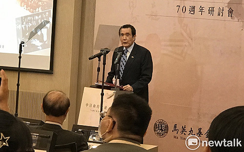 稱台灣未定論享年2歲 馬英九：台灣政治地位不必獨立