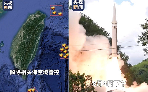 中共誤判了軍演挑釁的後果 專家： 反讓美國盟友們更團結