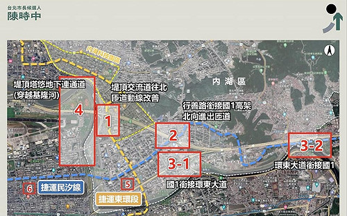 內湖交通5大解方！陳時中​提「堤頂-塔悠地下聯通道」計畫