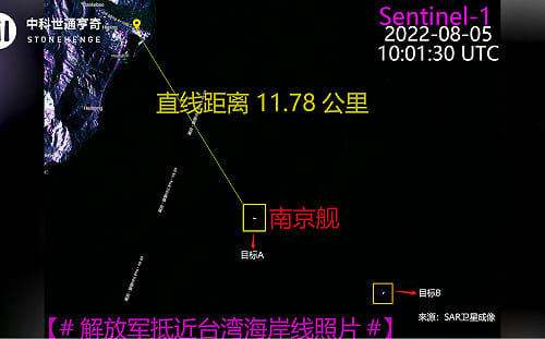 被拆穿P圖！中國惱羞又提南京艦衛星照稱「距花蓮11公里」 結果再度翻船