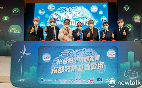 超前部署電動車供應鏈  工研院攜手南市府打造化合物半導體產業新聚落