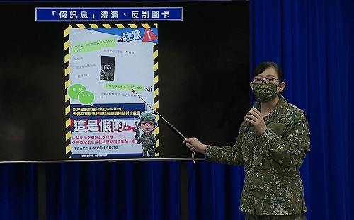 軍演期間「272則認知作戰假訊息」 國防部呼籲：勿輕易相信、轉傳