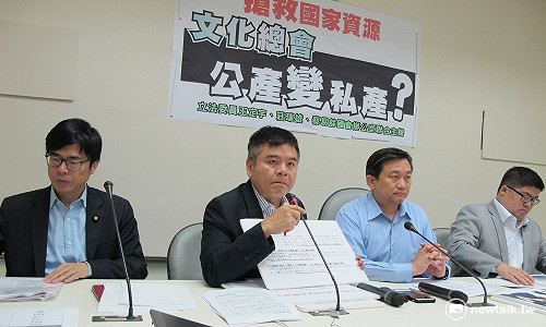 綠委：文化總會8年領逾億補助 不能變成私產