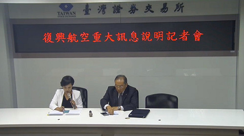 復航前3季虧22億宣布解散  執行長道歉