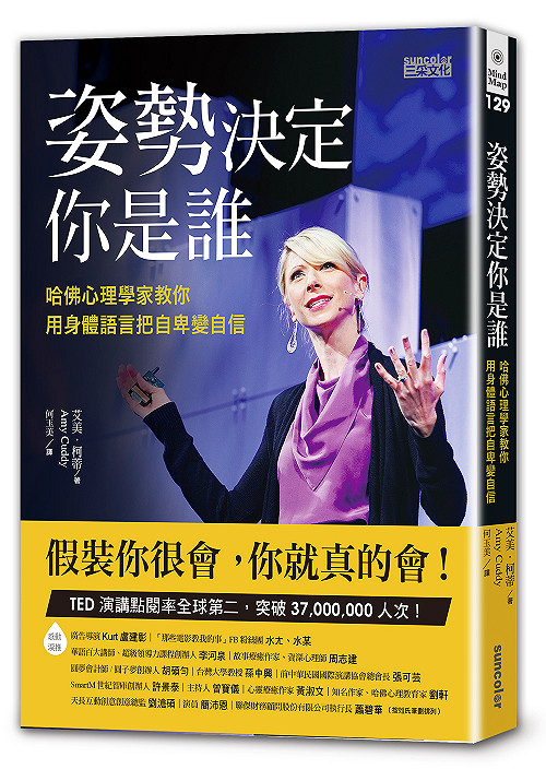她曾是個冒牌者  弄假也能成真！