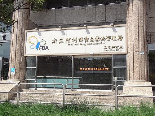 日本食品製造代碼瘋傳 食藥署：勿輕信謠言