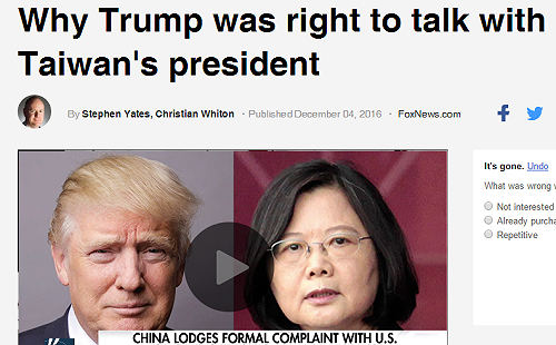 一通電話惹議  葉望輝抨擊美中政策荒謬