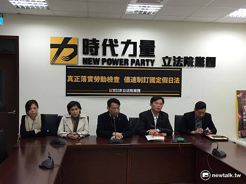 一例一休三讀過關 時力感嘆：我們力量還太渺小