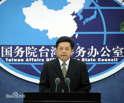 境外生入境台灣就讀排除中國  國台辦：民進黨最終只會反噬自身