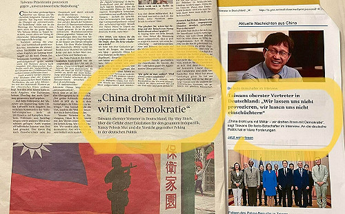 中使館要求法國「約束」台駐法代表處 謝志偉：充分證明台灣獨立自主為真