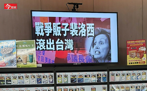 小七、台鐵廣告看版被駭 專家：LED從晶片到軟體都被中國掌控 我們能自主生產嗎？