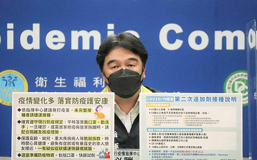 BA.5恐8月中引爆下一波疫情！王必勝：4件事必做