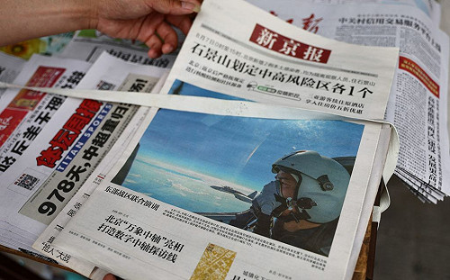 中共宣告對台軍演「常態化」 專家：目的是遏止國外高官訪台