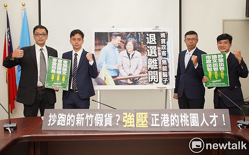 「桃園新選風」創作「美利堅、抄跑堅」RAP 狠酸林智堅「媽寶政客」