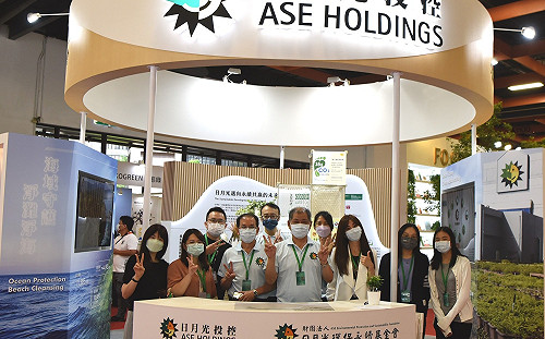亞太永續行動博覽會揭幕   日月光展現低碳環保多元成果