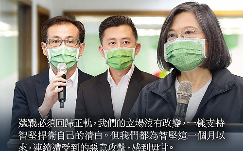 「毋甘」林智堅遭惡意攻擊 蔡英文：他將為自己的清白而戰