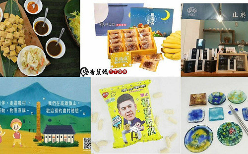 「東九道之驛」夏日市集 8/13-14、20-21相約在旗糖農創園區