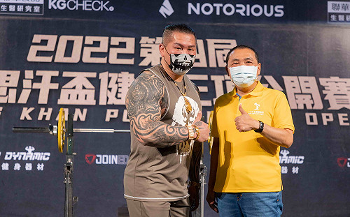 第4屆成吉思汗盃健力公開賽登場 侯友宜邀民眾競技會友