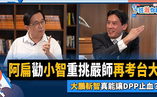 林智堅論文爭議延燒 黃暐瀚曝這位「前總統」有3點建議