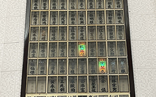 熄燈24年 省議會記名表決器重新亮燈