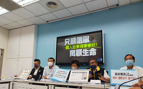 柬埔寨詐騙受害國人多 藍籲政院組「跨部會專案小組」