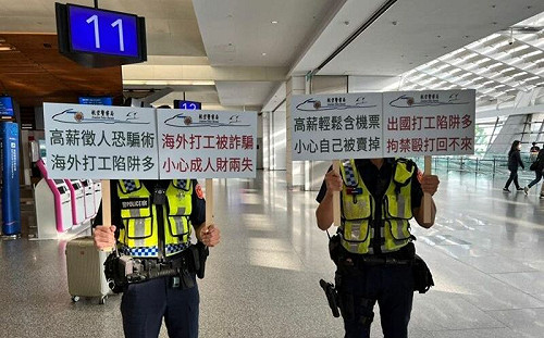 柬埔寨詐騙專找台灣人？王浩宇分析因為這個原因