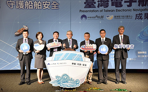 守護沿海船舶航安!內政部已發行108幅電子航行圖 收入逾1.2億