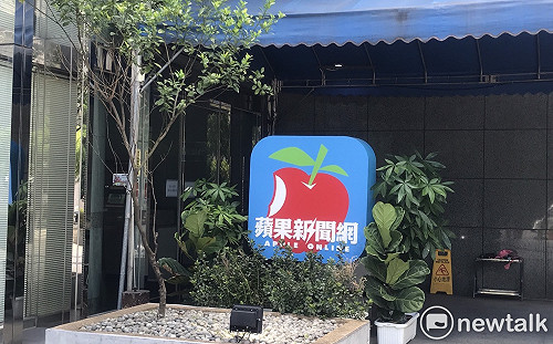 蘋果日報交易案  文化部再發函要求未經合法授權個資不得移轉他人使用