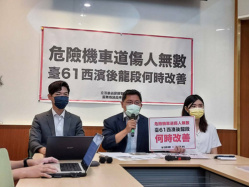 西濱後龍段道路車禍多 時力籲公路總局負責