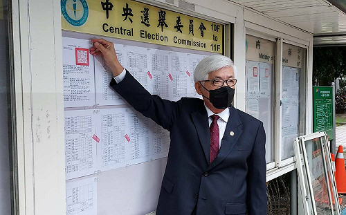 1126歷史首次修憲複決投票 中選會宣布先辦5場全國電視辯論