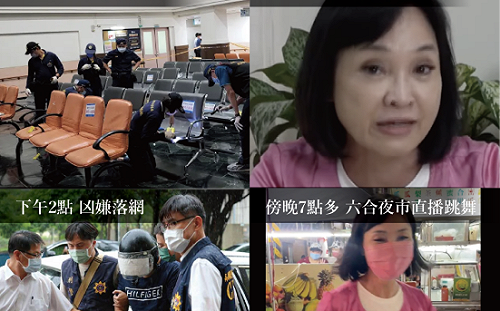 基進李雨蓁再批柯志恩：吝於感謝勉勵警方