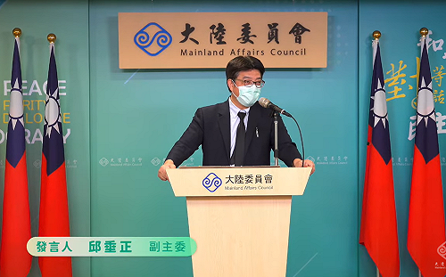 已對四川地震災民表慰問 陸委會提醒：在陸國人留意自身安全